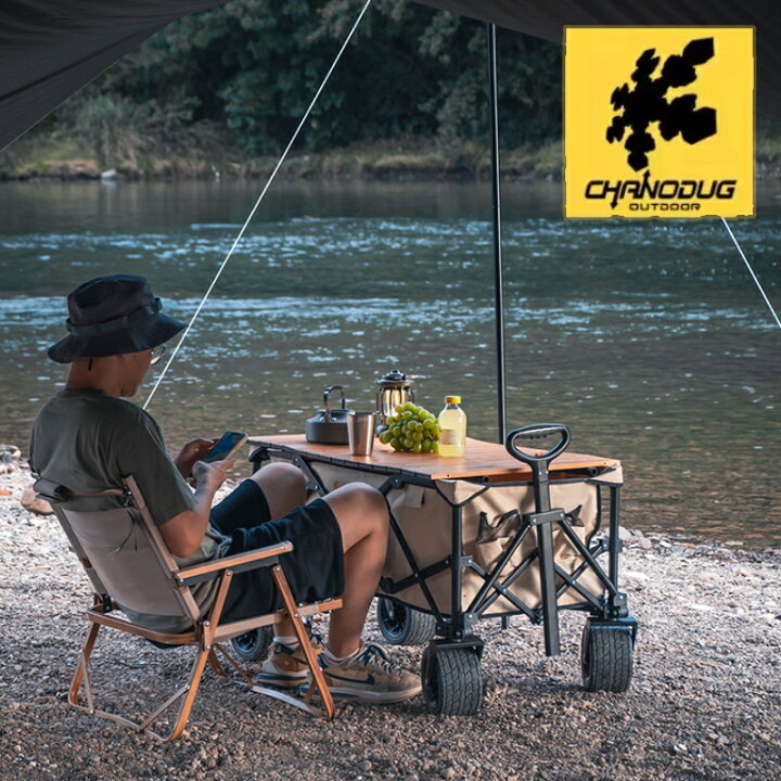 楽天市場】☆CHANODUG OUTDOOR☆テーブル天板付きオフロードワゴン 