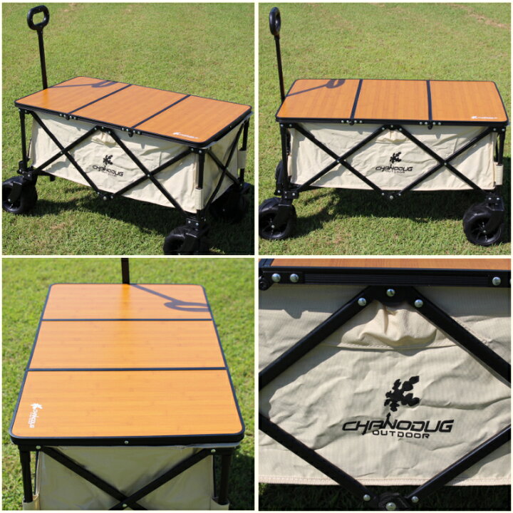 楽天市場】☆CHANODUG OUTDOOR☆テーブル天板付きオフロードワゴン 