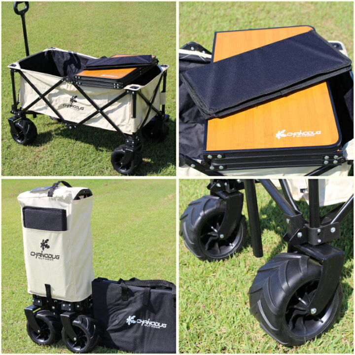 楽天市場】☆CHANODUG OUTDOOR☆テーブル天板付きオフロードワゴン 