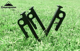 ★CAMPING MOON★キャンピングムーン★鋼ブラックペグ★20cm★T-20★機械構造用炭素鋼S45C製★1本350円★ばら売り★スチール製★テントペグ★杭★タープペグ★