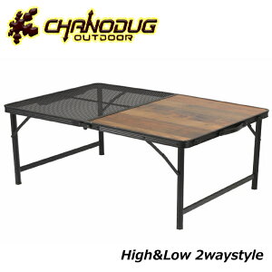 CHANODUG OUTDOORnC[2WAY n[tbVe[uBIGTCY܂݃e[uo[xL[e[uAEghAe[utH[fBOe[uύX