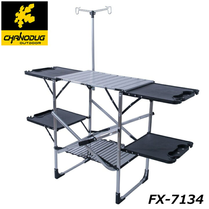 楽天市場】☆CHANODUG OUTDOOR☆アウトドア ユーロ キッチンテーブル  
