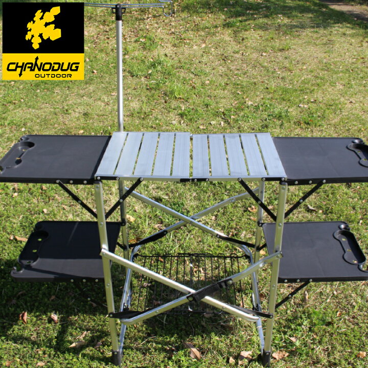 楽天市場】☆CHANODUG OUTDOOR☆アウトドア ユーロ キッチンテーブル  