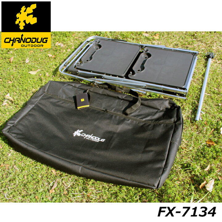 楽天市場】☆CHANODUG OUTDOOR☆アウトドア ユーロ キッチンテーブル  