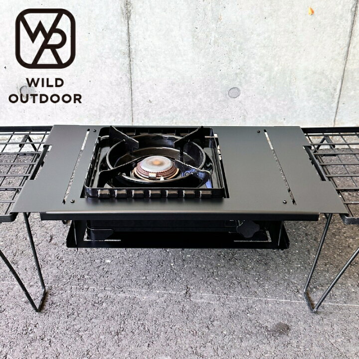 楽天市場】WILD OUTDOOR ワイルドアウトドア おさまるぶりっじ 