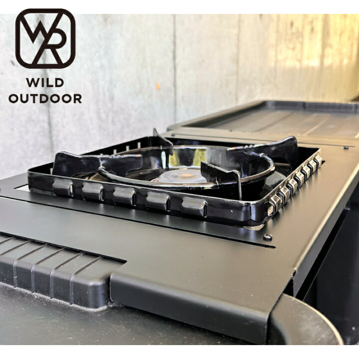 楽天市場】WILD OUTDOOR ワイルドアウトドア おさまるぶりっじ 