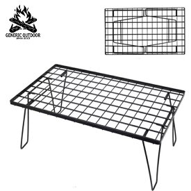 GENERIC OUTDOOR マットブラック フィールドラック アウトドアラック アイアンラック アウトドアテーブル 折りたたみテーブル ローテーブル 折りたたみラック アイアンラック キャンプラック おしゃれ 送料無料 SALE