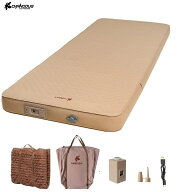 CHANODUG OUTDOOR 自動膨張 電動インフレーターマット FX-4134 シングルサイズ FX-4135 ダブルサイズ エ…