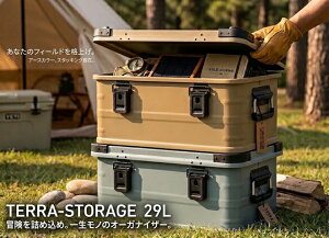 GENERIC OUTDOOR �A�[�X�J���[ �A���~�R���e�i�{�b�N�X 29L �K���[�W���[�� �R���e�i�{�b�N�X �L�����v�M�A���[�� �g�����N�{�b�N�X aluminum box �A�E�g�h�A�R���e�i�{�b�N�X �X�^�b�L���O�{�b�N�X