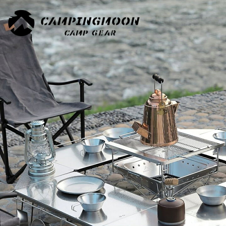 楽天市場】☆Campingmoon☆キャンピングムーン☆焚き火囲炉裏テーブル 