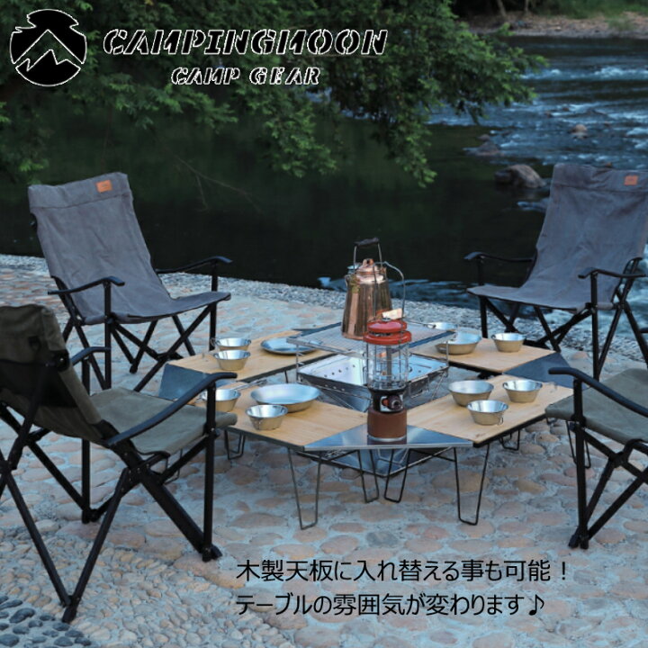 楽天市場】☆Campingmoon☆キャンピングムーン☆焚き火囲炉裏テーブル  