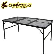 ★CHANODUG OUTDOOR★2WAY ALLメッシュテーブル★BIGサイズ★タフライトテーブル★バーベキューテーブル…