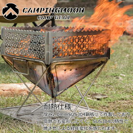 ★キャンピングムーン★CAMPINGMOON★タキビサークルプレート★焚き火プレート★Lサイズ★TKB-360-CU★焚火サークルプレート★メッシュ★焚き火パーツ★ファイヤープレート★ゴトク★送料無料★NEW★