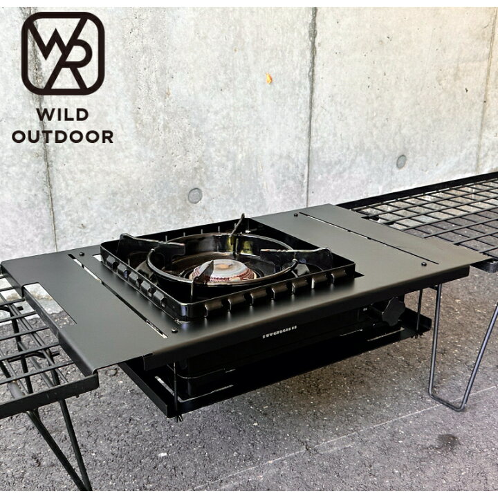楽天市場】WILD OUTDOOR ワイルドアウトドア おさまるぶりっじ 