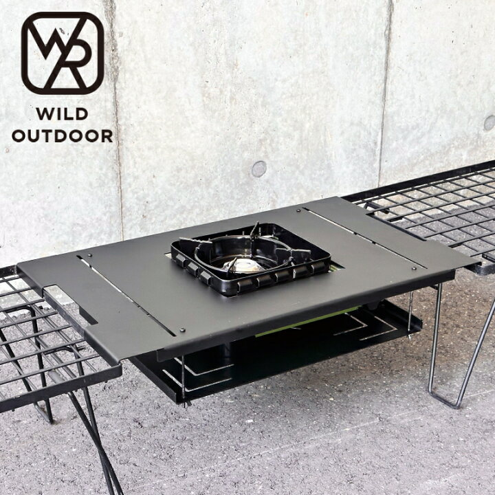 楽天市場】WILD OUTDOOR ワイルドアウトドア おさまるぶりっじJr 