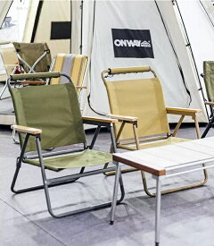 LOWER CHAIR ローチェア OW-5959 英軍椅子 折り畳み椅子 収納キャリーケース付き アウトドアチェア ローチェア 折りたたみチェア 椅子 ローバーチェア ロアーチェア 肘置き 木製 アームレスト イス いす おしゃれ 送料無料