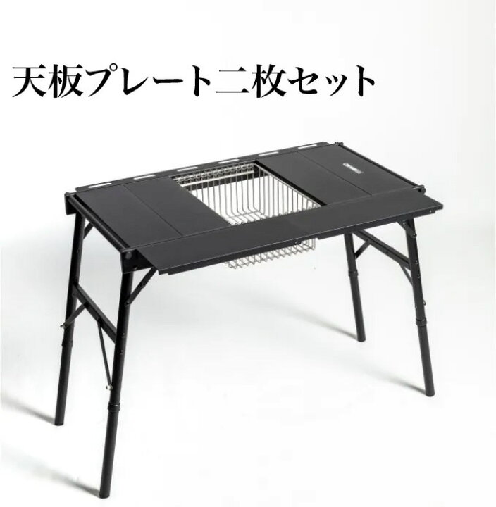 楽天市場】IGTテーブル アルミパネル 追加天板2枚セット OW-8044P 
