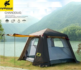 ★CHANODUG OUTDOOR★簡単設営★ワンタッチスクリーンタープ★ワンタッチテント★テント★2人〜4人テント★ワンタッチタープ★