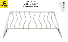 ★CHANODUG OUTDOOR★風防付ビッグクッカースタンド★6段階高さ調整付★収納バッグ付★大型ゴトク★