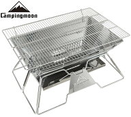 ★CAMPING MOON★長方形型★BBQコンロ★MT03★送料無料★バーべキューコンロ★焚火台★5人〜8人使用★キ…