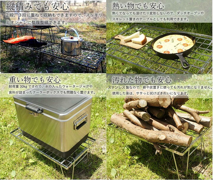 楽天市場】☆CAMPING MOON☆ステンレス フィールドラック☆T-230☆フルセット☆天板1枚☆収納バッグ☆グラウンドラック☆キッチンラック☆キャンプ☆ : ドミノサーフアンドキャンプ 楽天市場】☆CAMPING MOON☆ステンレス フィールドラック☆T-230☆フルセット☆天板1枚☆収納バッグ☆グラウンドラック☆キッチンラック☆キャンプ☆ : ドミノサーフアンドキャンプ
