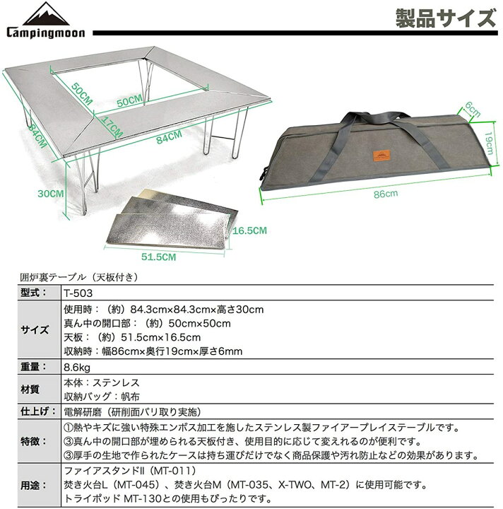 楽天市場】CAMPING MOON キャンピングムーン マルチ ファイアー  