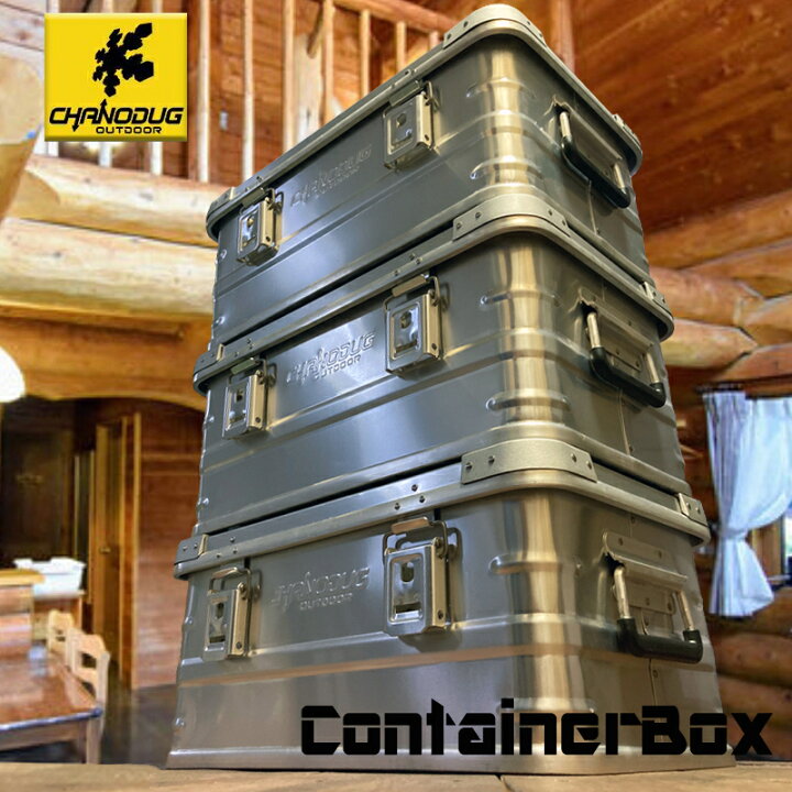 楽天市場】☆CHANODUG OUTDOOR☆スタッキング アルミ コンテナボックス 