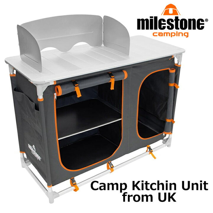楽天市場】Milestone Camping アウトドアキッチンテーブル  