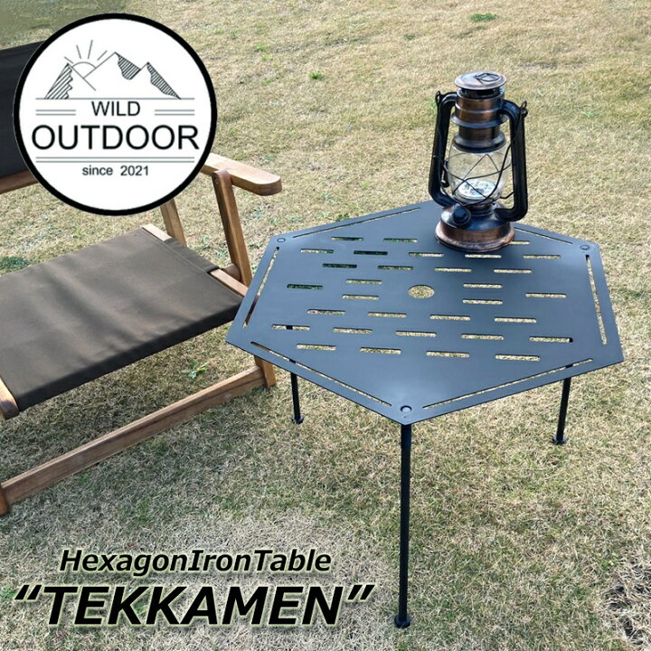 楽天市場】WILD OUTDOOR ワイルドアウトドア ヘキサゴン アイアン 