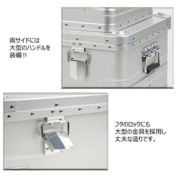 楽天市場】HOMFUL スタッキング アルミ コンテナボックス 48L 