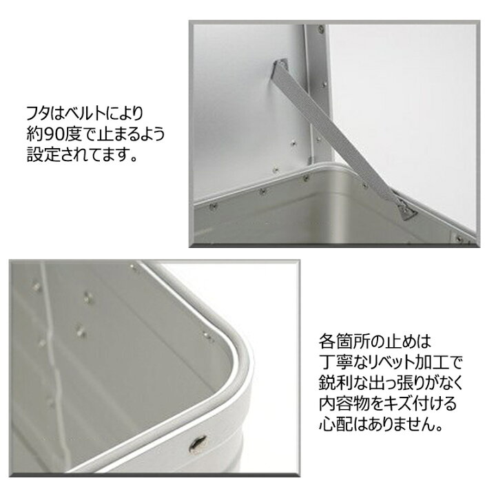 楽天市場】HOMFUL スタッキング アルミ コンテナボックス 75L 