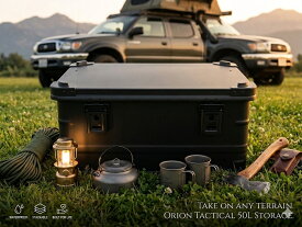マットブラック スタッキング アルミ コンテナボックス 50L 50l アウトドア収納ボックス アルミコンテナ キャンプ収納箱 トランクカーゴ アウトドコンテナ ブラックボックス アウトドア収納ボックス ブラックコンテナ パウダー塗装 送料無料