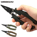 【送料無料】UMIBOZU フィッシングプライヤー 小型 ウミボウズ 釣り ロック付き 針外し オープナー ラインカッター PE…
