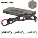 UMIIBOZU 中型フィッシュグリップ　フィッシュグリップ UMIBOZU ウミボウズ フィッシュ グリップ 国内 超軽量 アルミ…