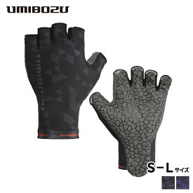 フィッシンググローブ UMIBOZU ウミボウズ 釣り用 夏グローブ　釣り　グローブ　夏　冷感　アウトドア手袋　オールシーズン 高グリップ UVカット 5本カット 通気性 伸縮 滑り止め