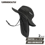 釣りハット サファリハット レディース メンズ UMIBOZU 帽子 おしゃれ フィッシングハット 58cm/60cm2サ…