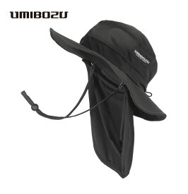 【FREE（58cm）と60cmの2サイズ展開】釣りハット UMIBOZU 夏用ハット 帽子 フィッシングハット 58cm/60cm対応 メンズ 紐付き タレ付き 日除け付き つば広 ウミボウズ 日焼け防止帽子 通気性 速乾 UVカット 紫外線 熱中症予防 無地 軽量 夏 深め 釣り 日焼け