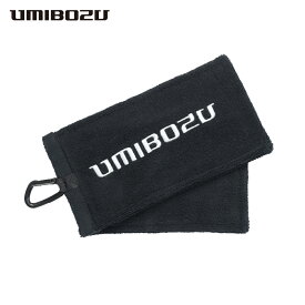 フィッシングタオル 釣り UMIBOZU ウミボウズ　釣り タオル フィッシングタオル タオルホルダー カラビナ 便利 小物 ブラック　おしゃれ　コットン