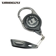 ラインカッター ブラック 釣り UMIBOZU ウミボウズ　 ピンオンリール 釣り ナイロン フロロカーボン PE非…