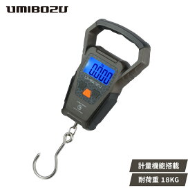 デジタルスケール 釣り UMIBOZU ウミボウズ　デジタルスケール ドラグチェッカー 防水 計量器 デジタル　フィッシング用スケール　測る　最大50kg 防水 釣りはかり デジタル秤 吊りはかり 軽量　おしゃれ　オリジナルデザイン