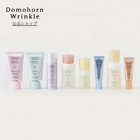 [公式ショップ]Domohorn Wrinkle 基本8点ハーフセット クレンジングジェル55g 洗顔クリーム55g 泡の美容パック40g 化粧水 60ml 美容液 15ml クリーム 15g 乳液50ml 紫外線クリーム12.5g