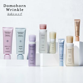[公式ショップ]Domohorn Wrinkle 基本8点セット クレンジングジェル110g 洗顔クリーム110g 泡の美容パック80g 化粧水 120ml 美容液 30 ml クリーム 30g 乳液 100ml 紫外線クリーム25g