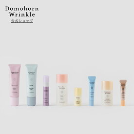 DomohornWrinkle14日間 8点 セット