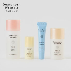 DomohornWrinkle14日間 基本4点 セット 保湿液 美活肌エキス クリーム20 保護乳液 スキンケアセット