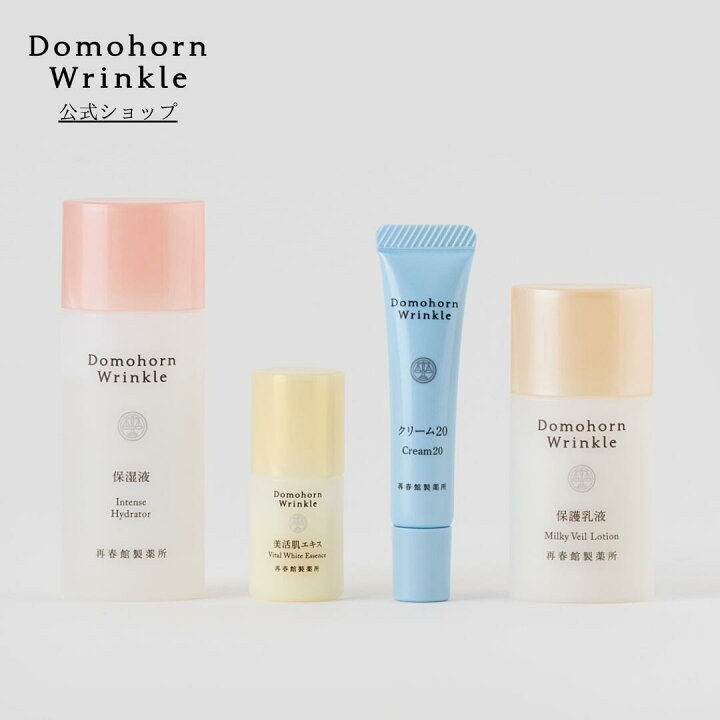 楽天市場】DomohornWrinkle14日間 基本4点 セット 保湿液 美活肌エキス 