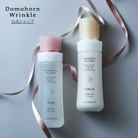 【公式】ドモホルンリンクル うるおいベーシック 保湿液 120mL 60日分 保護乳液 100ml 70日分 スキンケアセット 化粧水 乳液 うるおい 保湿 エイジングケア モイストケア 再春館製薬所 送料無料【Domohorn Wrinkle 公式】