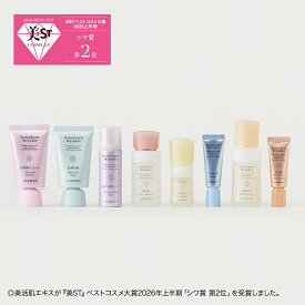 【公式】ドモホルンリンクル 基本8点 ハーフセット 約30日分 クレンジングジェル 洗顔クリーム 泡の美容パック 化粧水 美容液 クリーム 乳液 紫外線クリーム 保湿 乾燥肌 化粧落とし 洗顔石鹸 スキンケア 基礎化粧品 1ヶ月 再春館製薬所【Domohorn Wrinkle 公式】