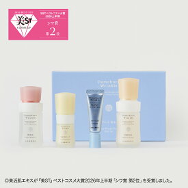 【公式】ドモホルンリンクル 基本4点 ハーフセット 約30日分 朝晩用 トラベルセット 化粧水 乳液 美容液 クリーム 保湿 うるおい ナイアシンアミド スキンケア 基礎化粧品 1ヶ月 お試し 再春館製薬所 送料無料【Domohorn Wrinkle 公式】