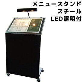 楽天市場 メニュースタンド 屋外の通販