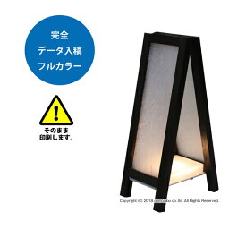 楽天市場 和風 看板 業務用品 店舗用品 サービス リフォームの通販